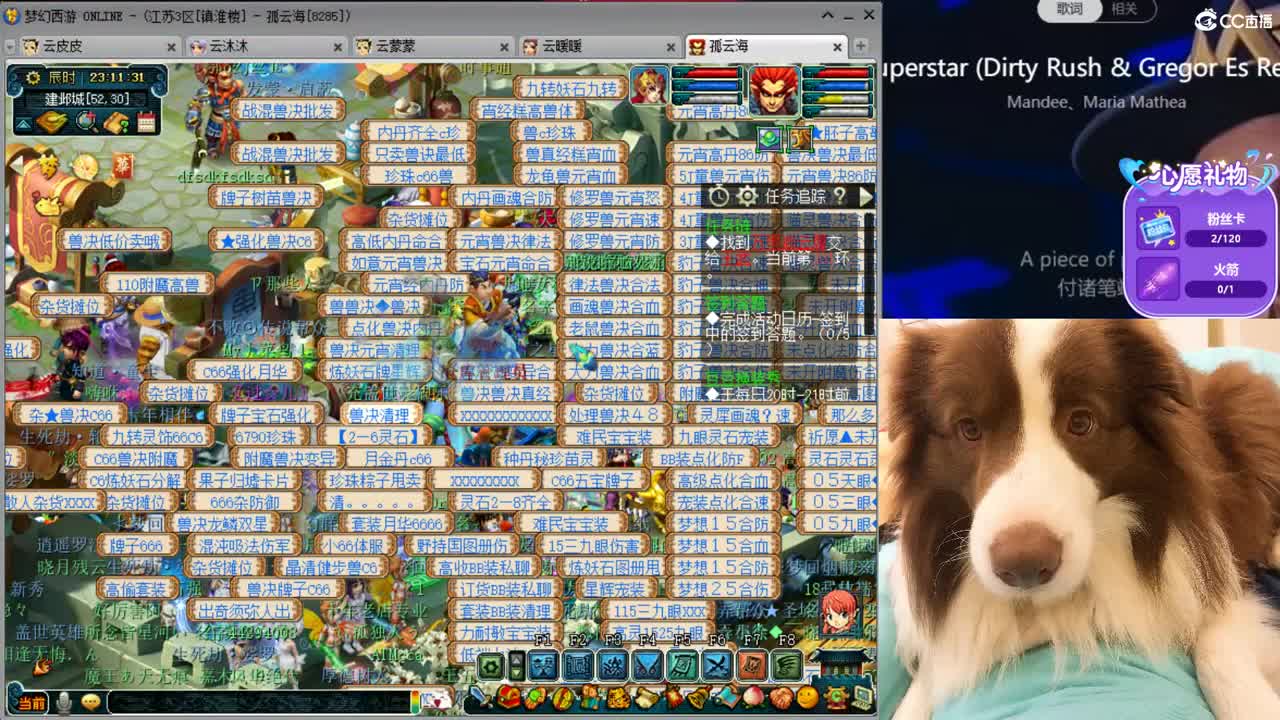 激情无限，资源不断 第1段