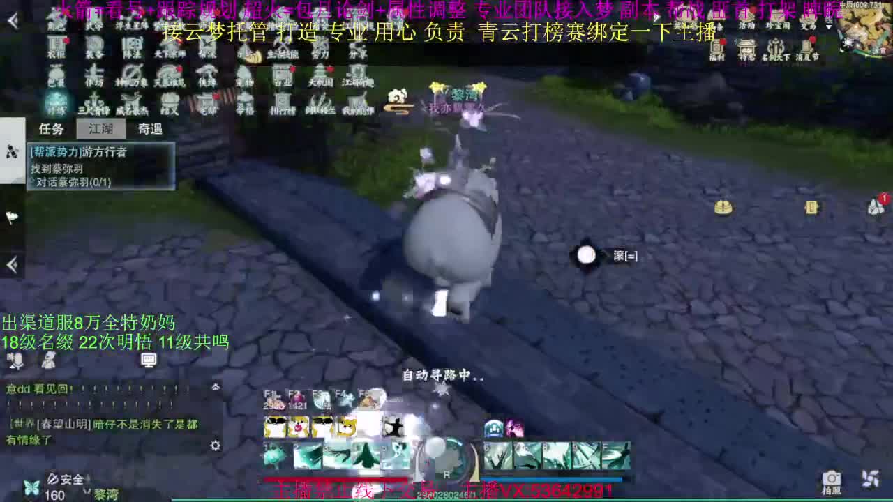 粉丝少好下手 第1段