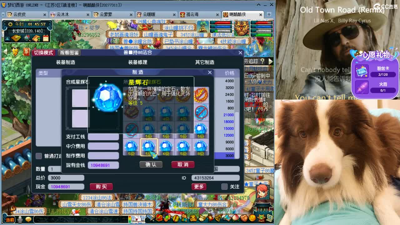 激情无限，资源不断 第2段