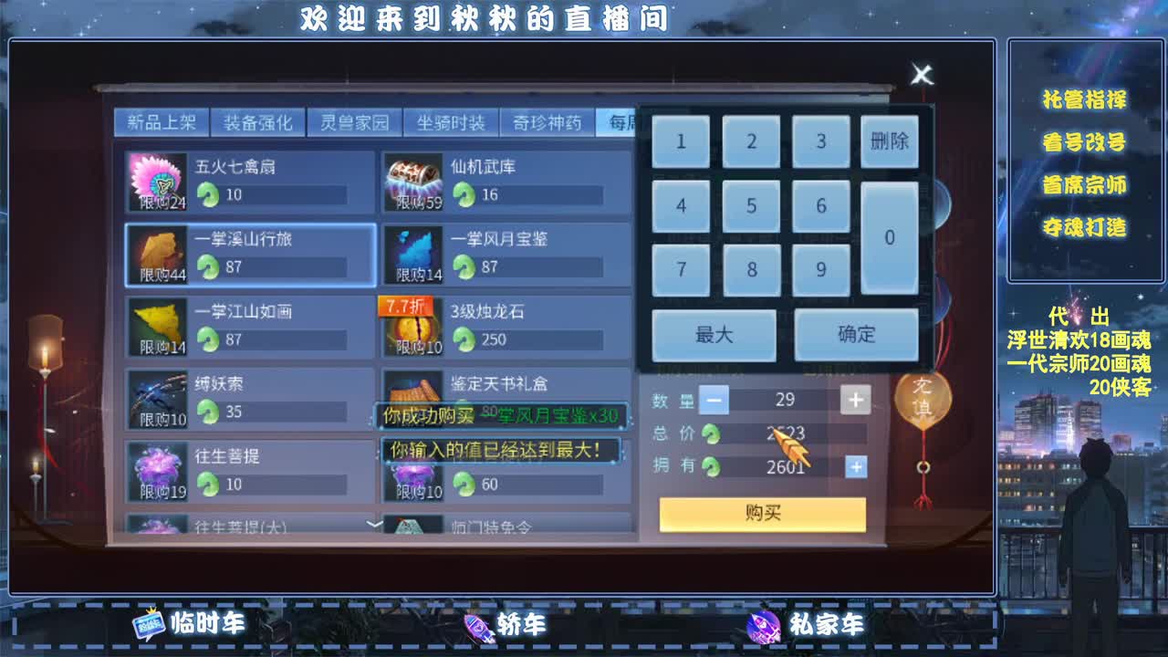 接托管，高质高量