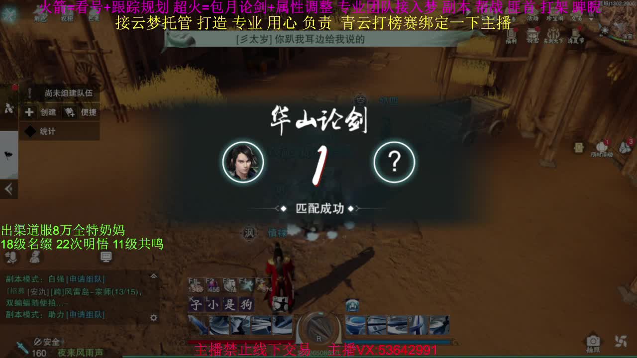 粉丝少好下手 第3段