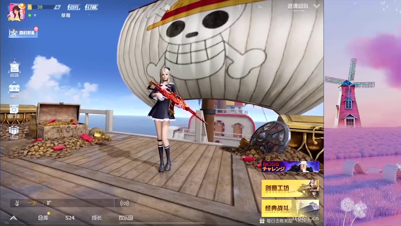 / 第2段