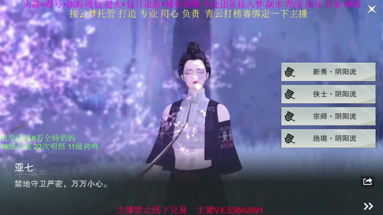 粉丝少好下手 第4段
