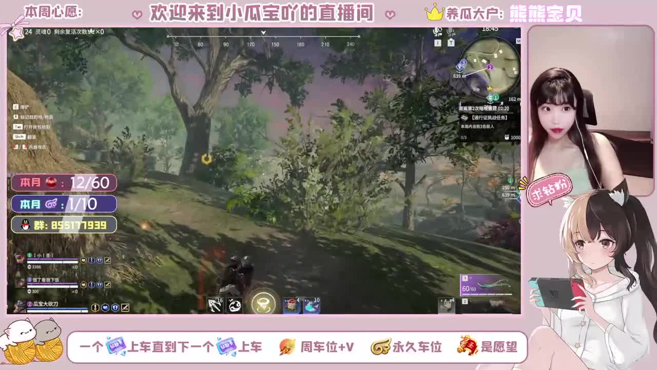 聚窟洲最后的女大学生 第1段