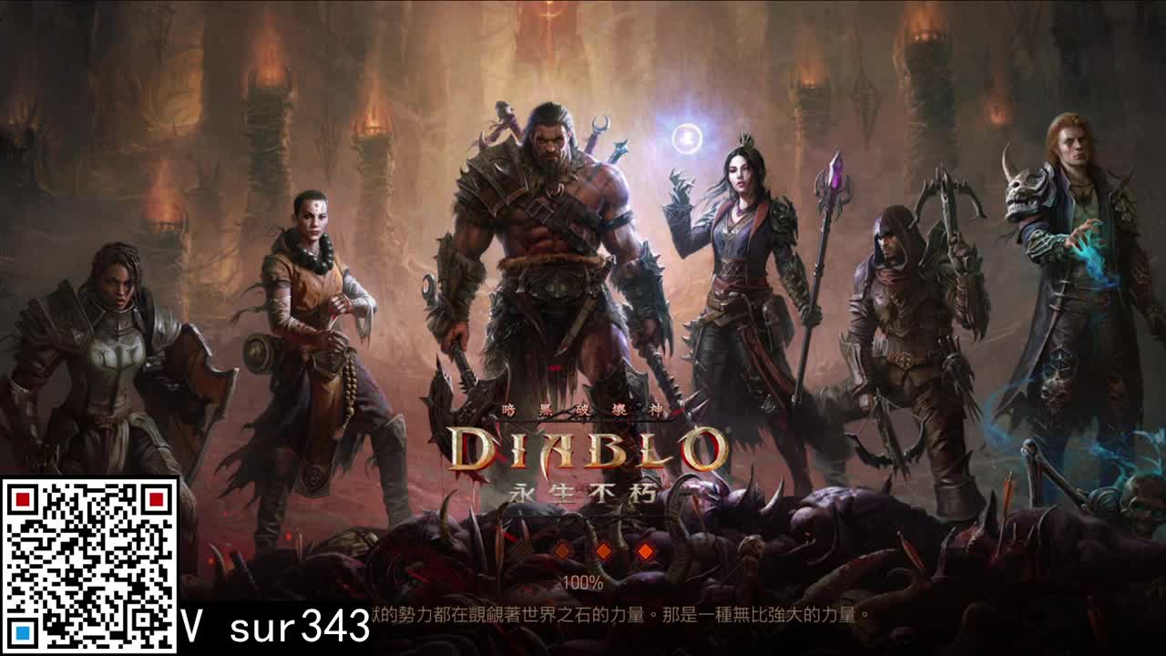做好一件事 第1段