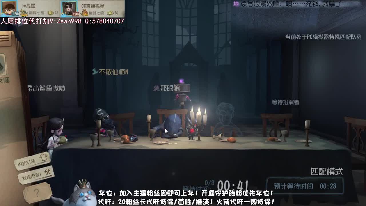 巅峰双皇，在线接单带玩~