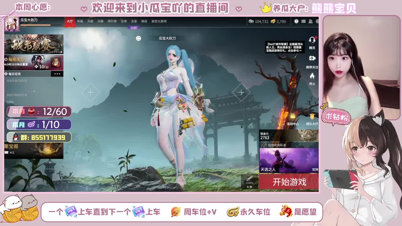 聚窟洲最后的女大学生 第2段