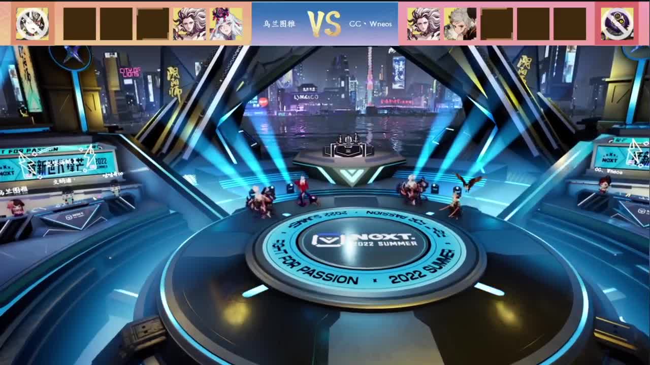 一起来看NEXT决赛！ 第2段