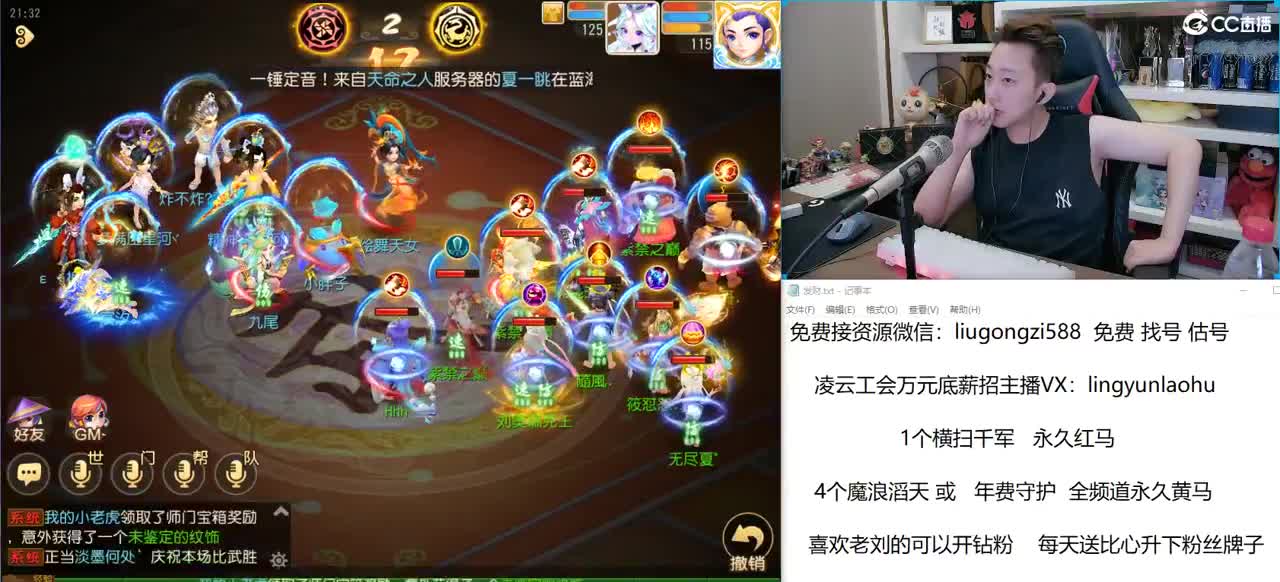 正在抽1000级百宝阁时装 第1段