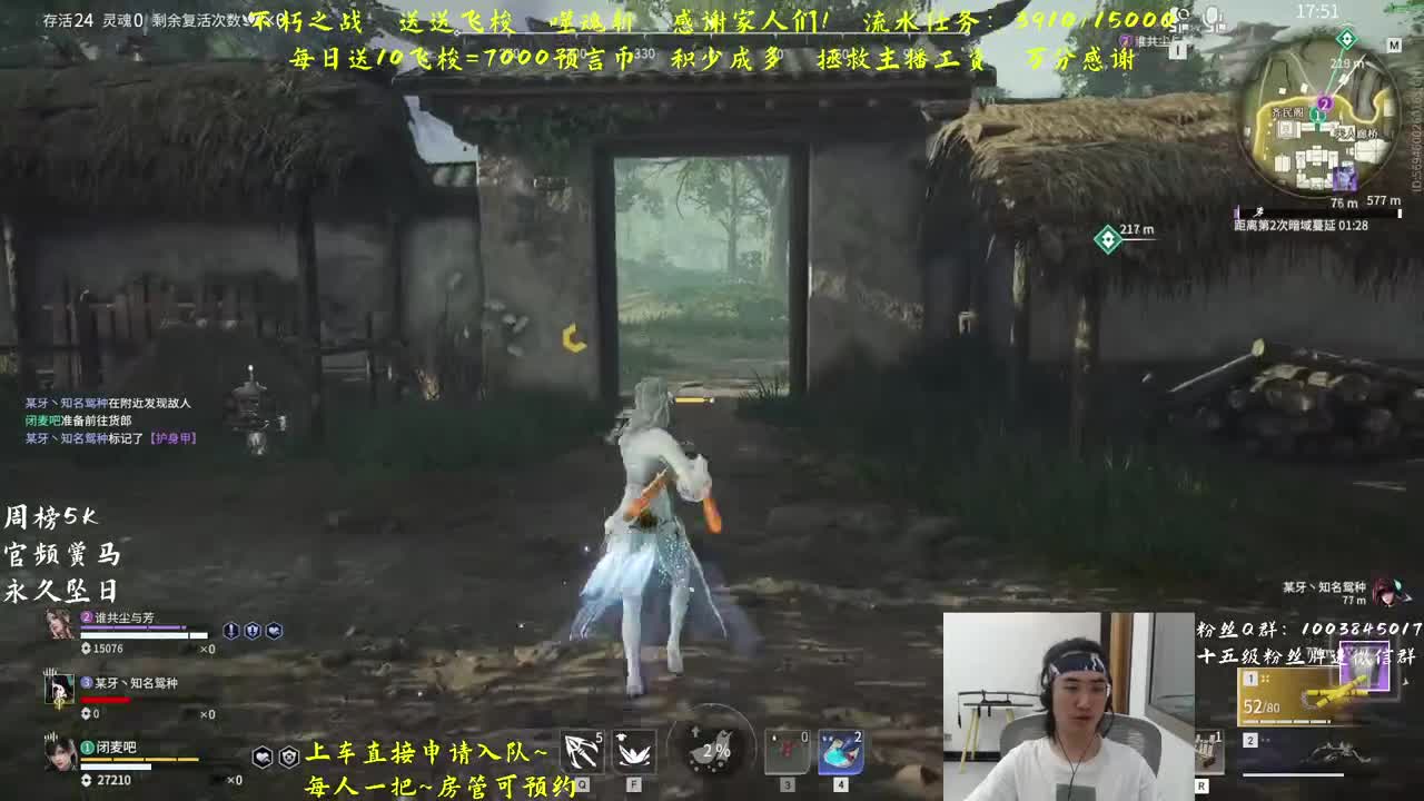 带水友啦~预测~