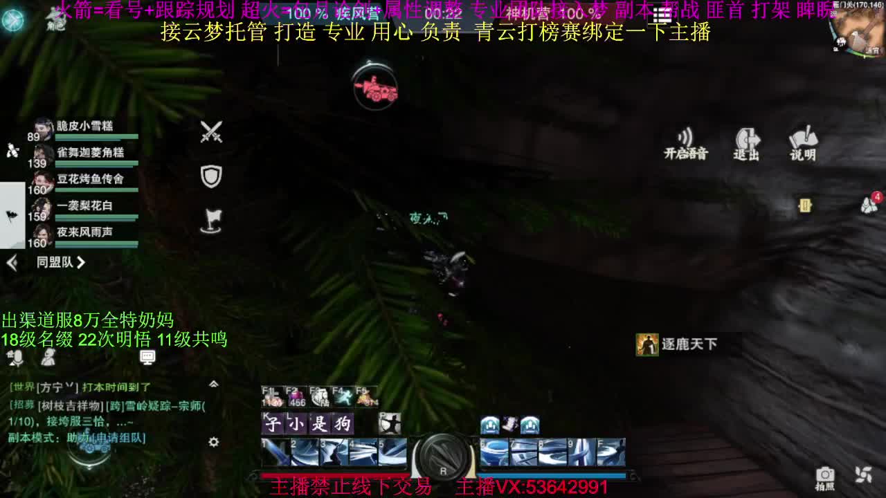 出渠道服8万全特奶 第2段