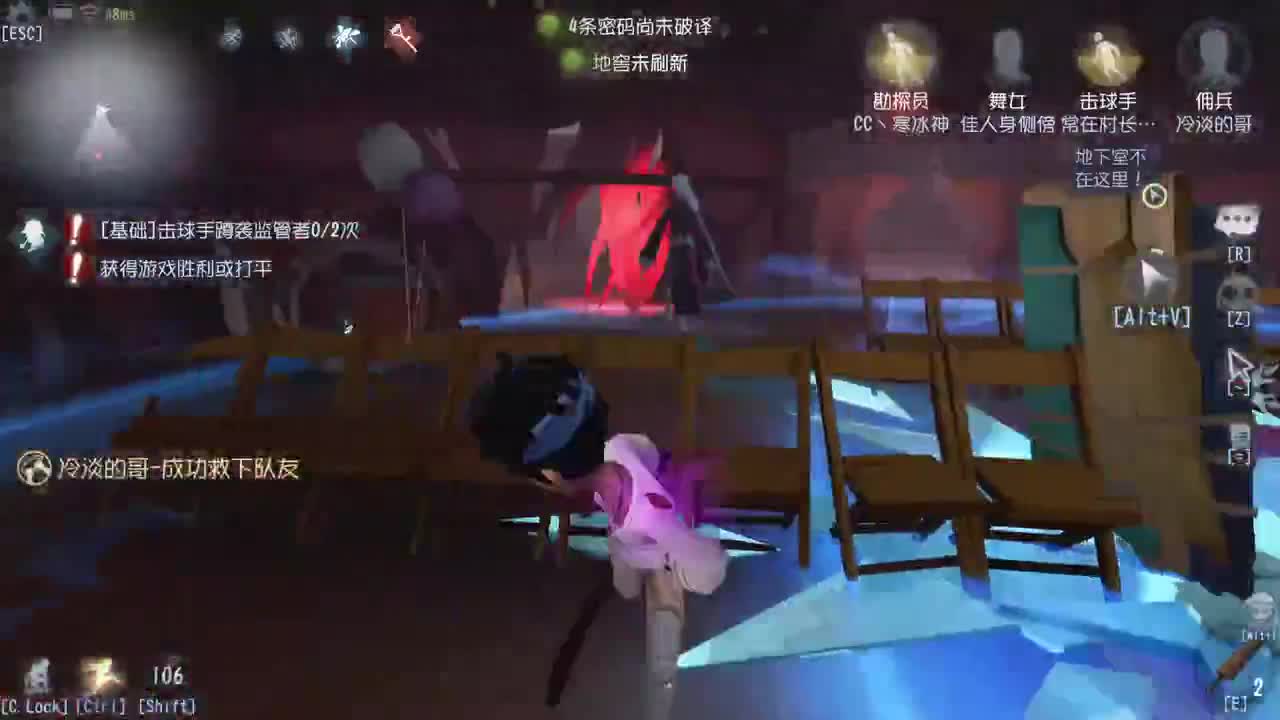 监管者点播~ 第2段