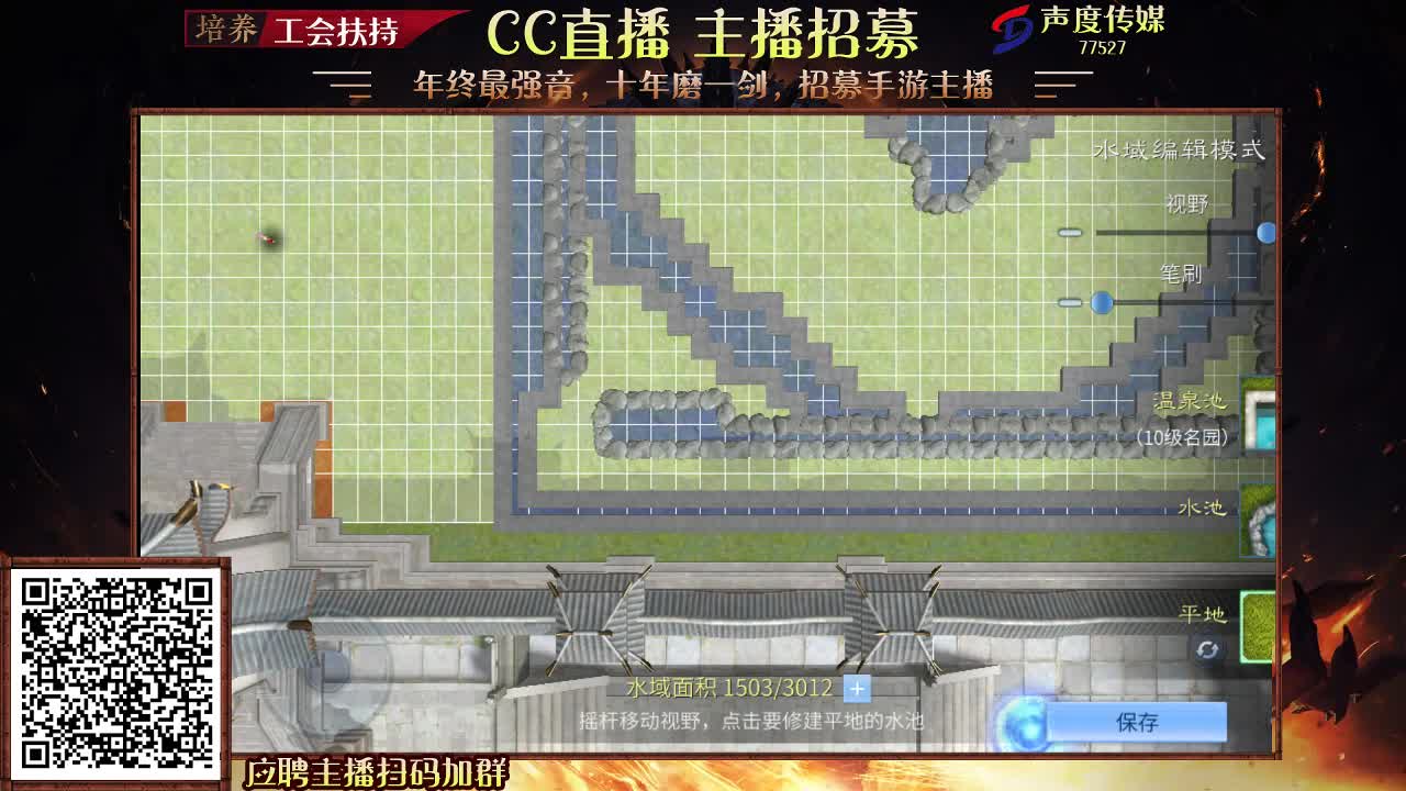 今天装修个家园 第1段