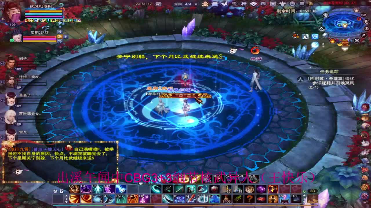 新区09比武~ 第1段