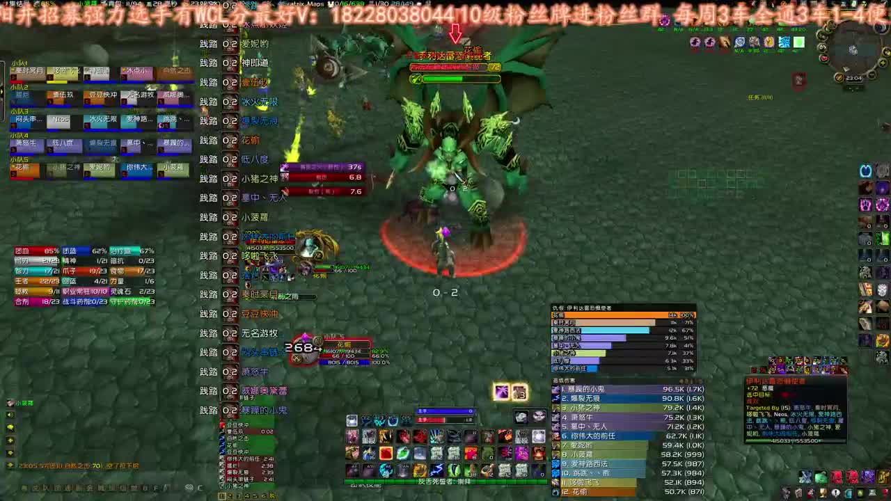 加班车出橙弓 第2段