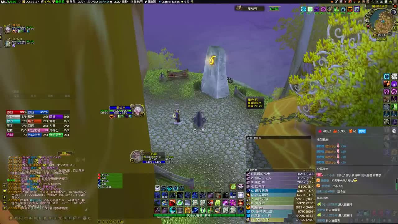 加班车出橙弓 第3段