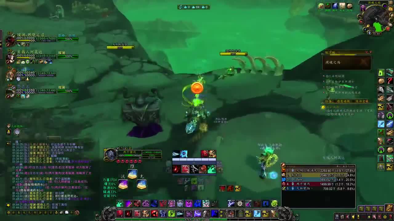 阵容预设|挖土|托管|斗技 第2段