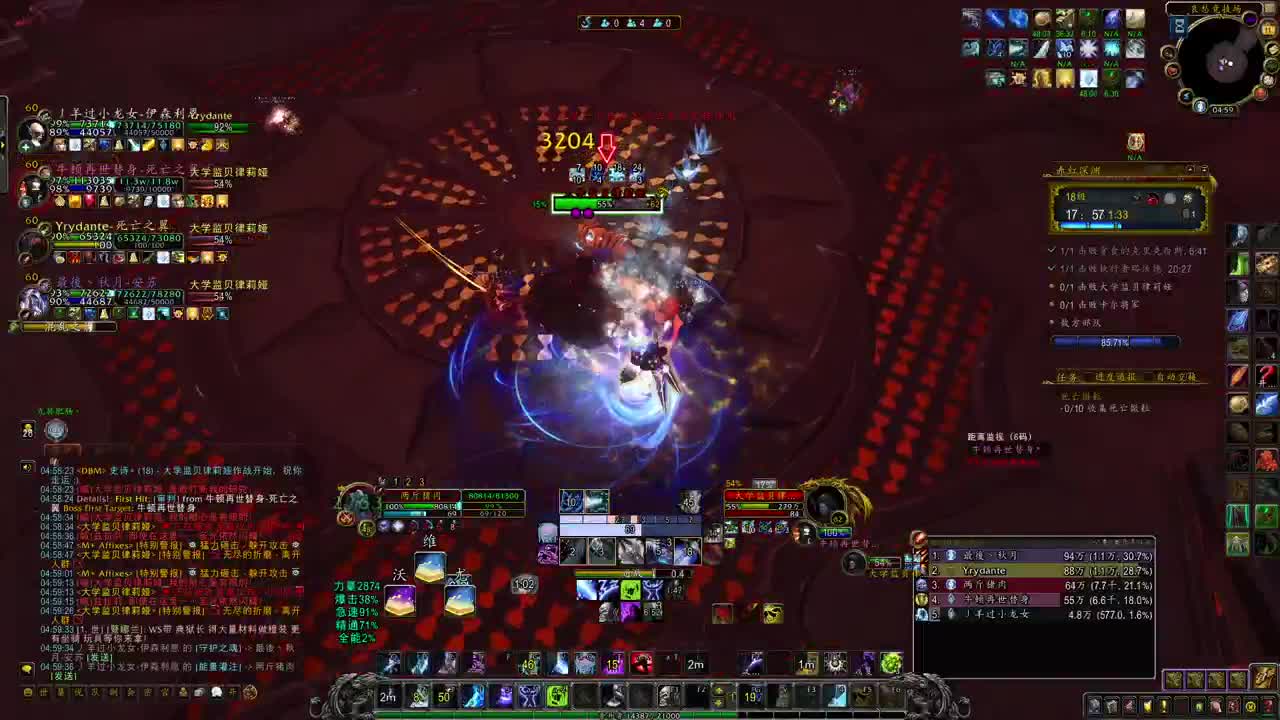 阵容预设|挖土|托管|斗技 第1段