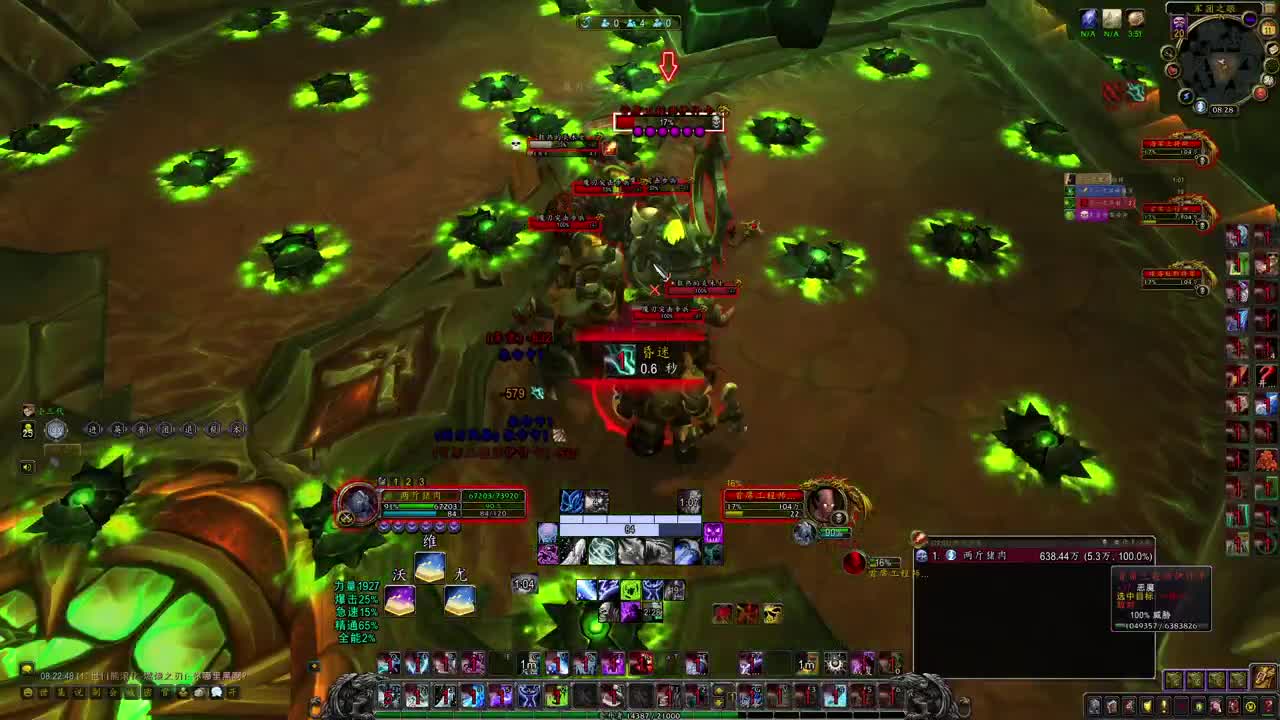 阵容预设|挖土|托管|斗技 第2段