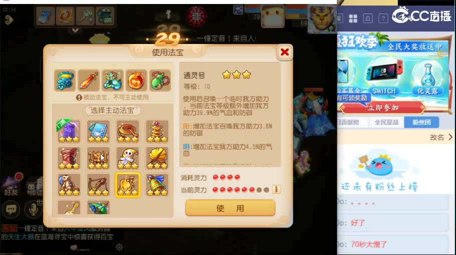 混服主播免费接资源 第1段