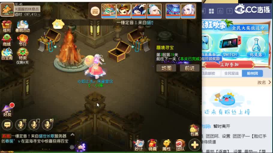 混服主播免费接资源 第2段