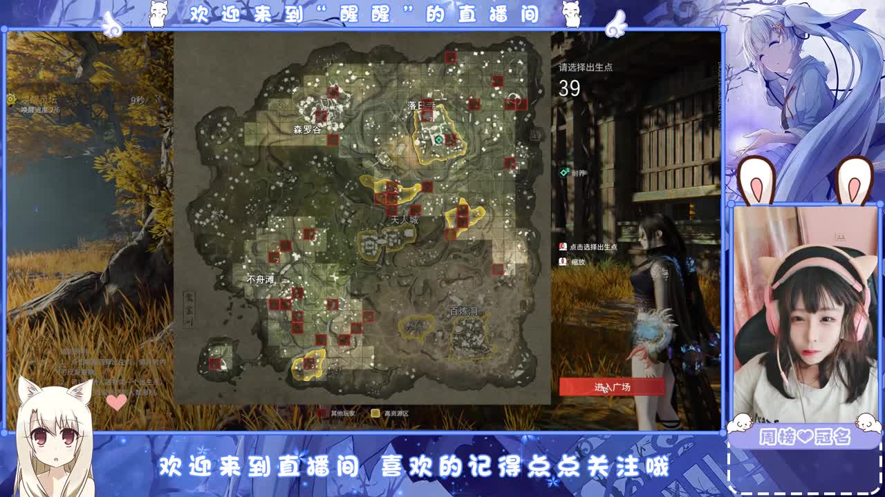 很高兴遇见你