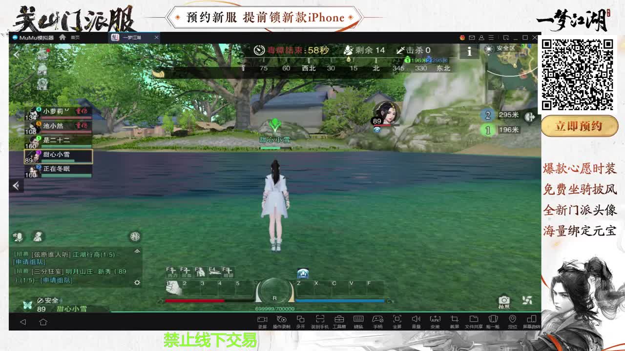 有你们相伴真好.. 第1段