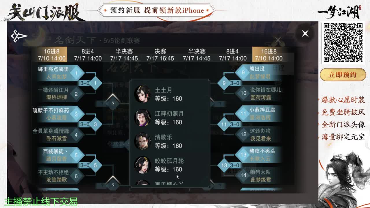 有你们相伴真好.. 第2段