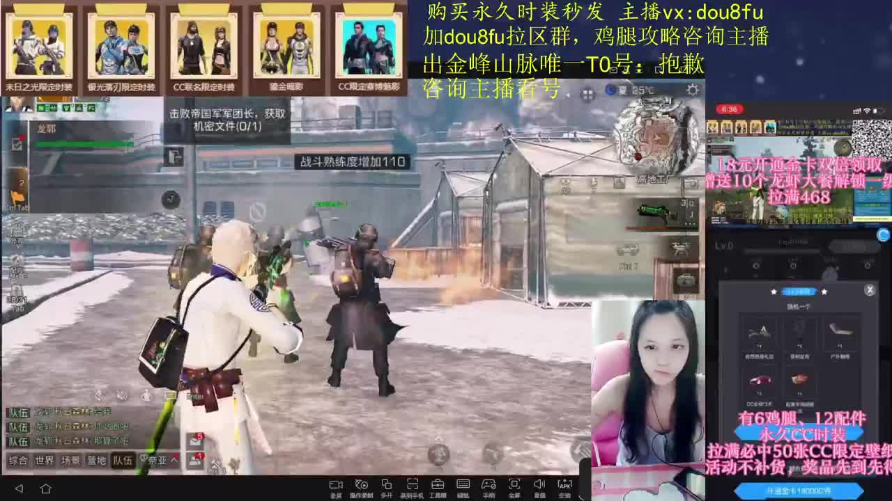 清任务专场，接任务啦 第1段