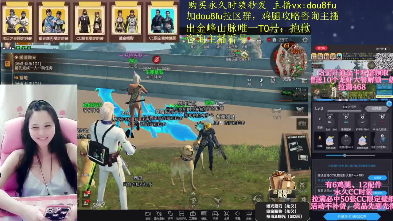清任务专场，接任务啦 第2段