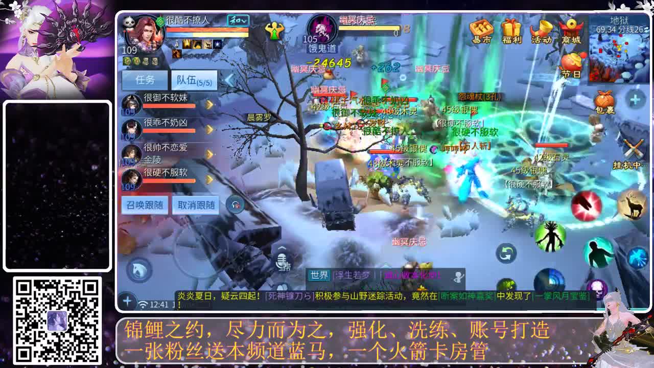 接钻粉，接守护，就是不干活，哈哈 第2段