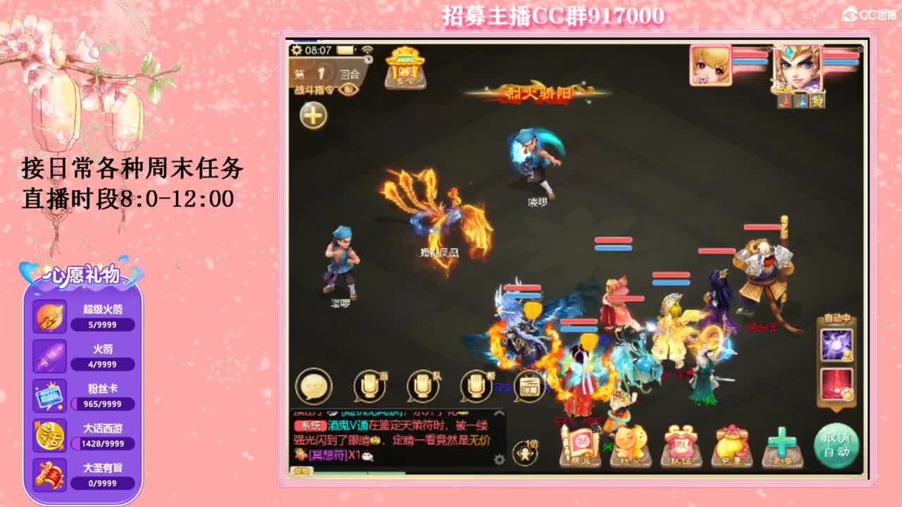 初心不负~ 第1段