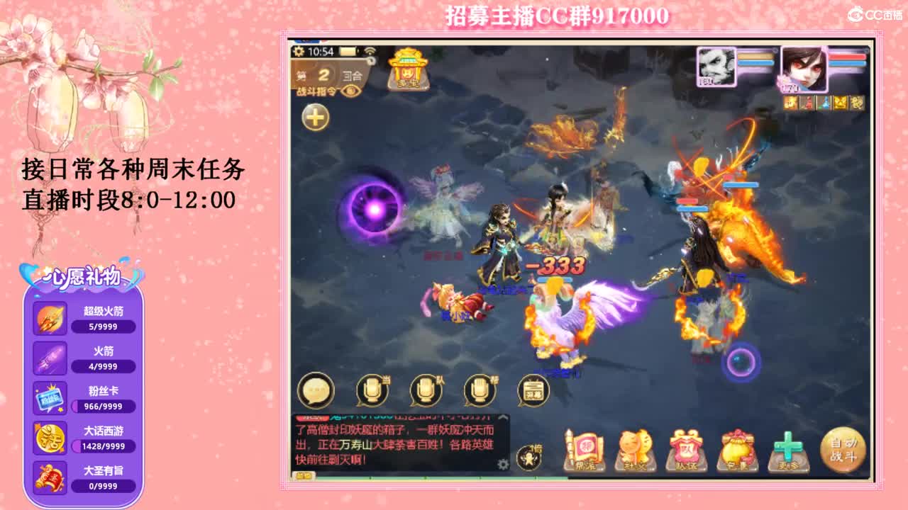 初心不负~ 第2段