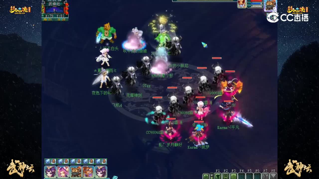【192联武神坛】【晋级赛第三轮】：夫子庙 VS 烟雨江南【CC情报站】
