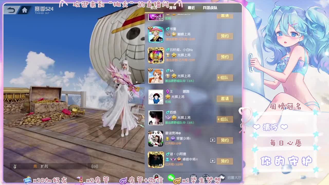 陪伴是最浪漫的旅程