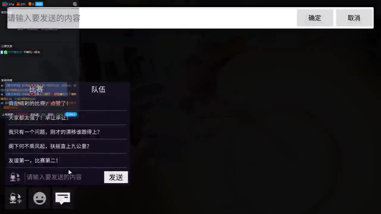 勇敢打工人