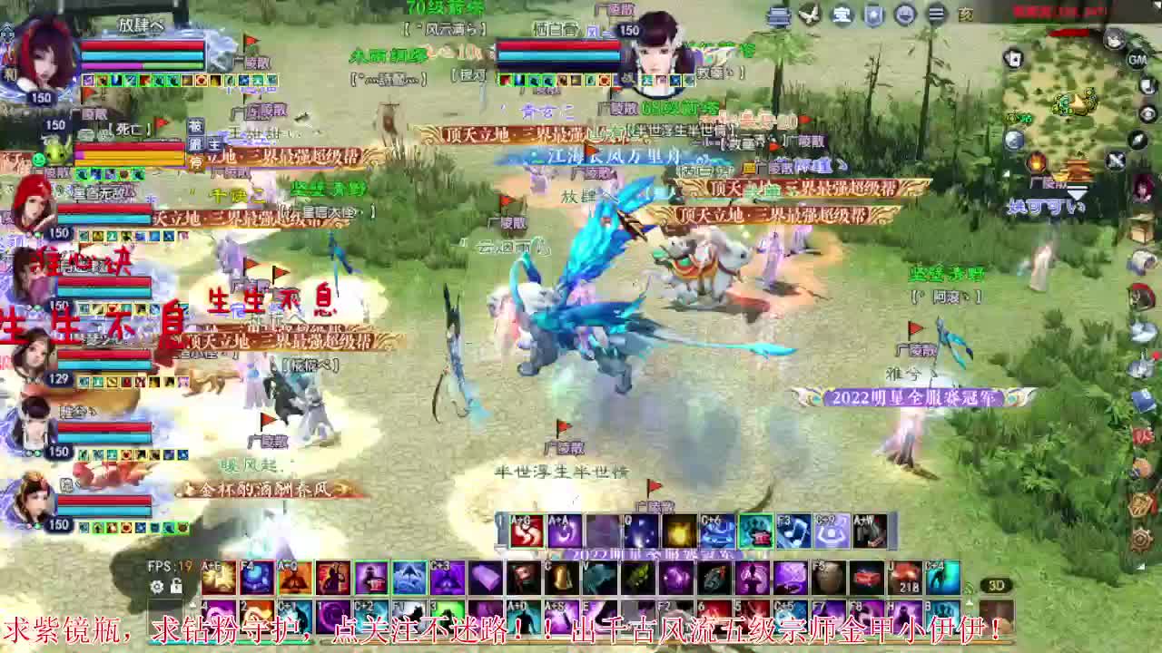 嘴强王者 带你嗨翻天