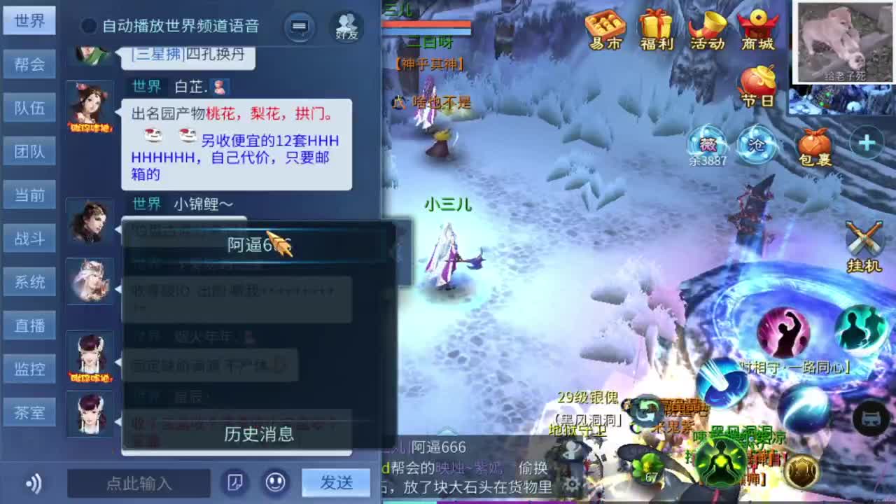 第三季 第1段