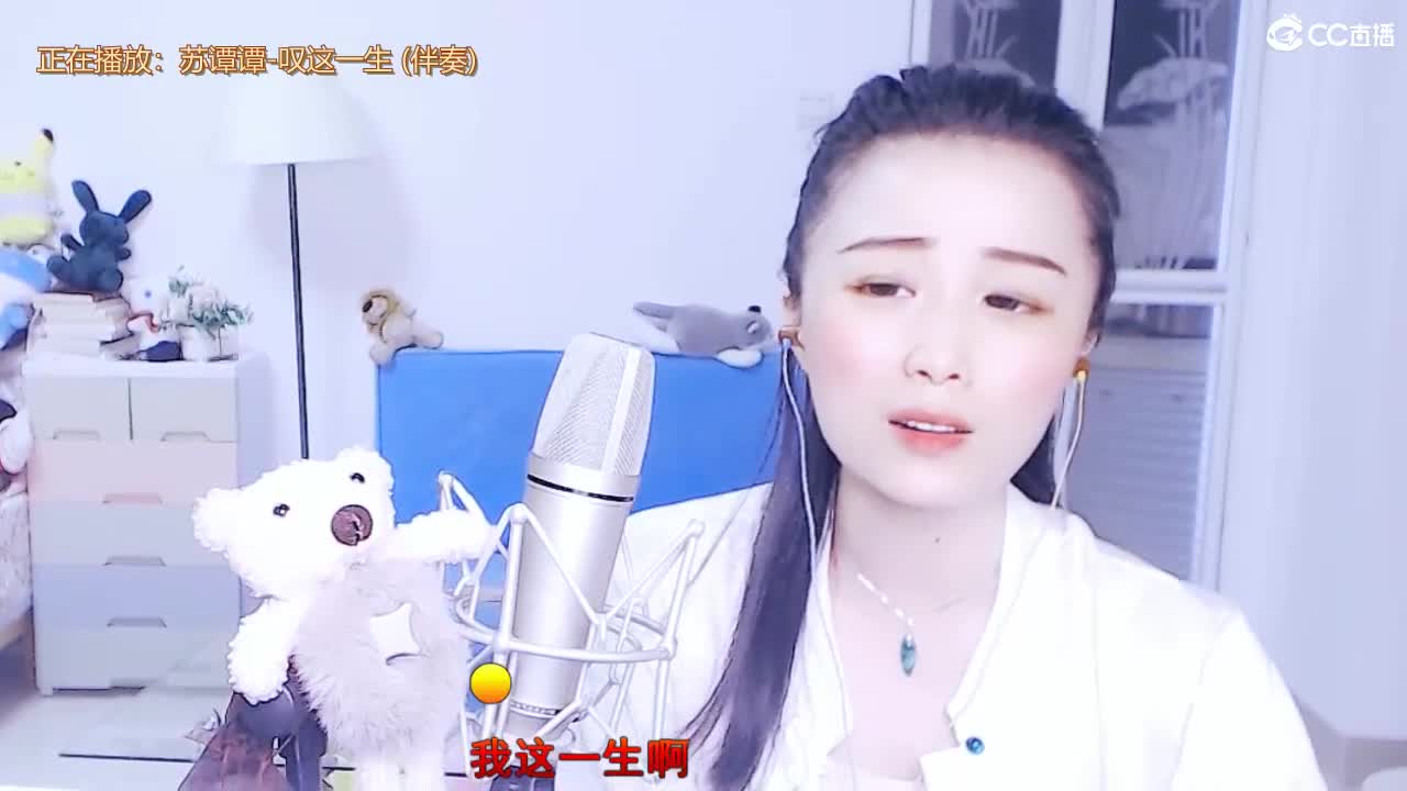 唱歌坤是认真的！