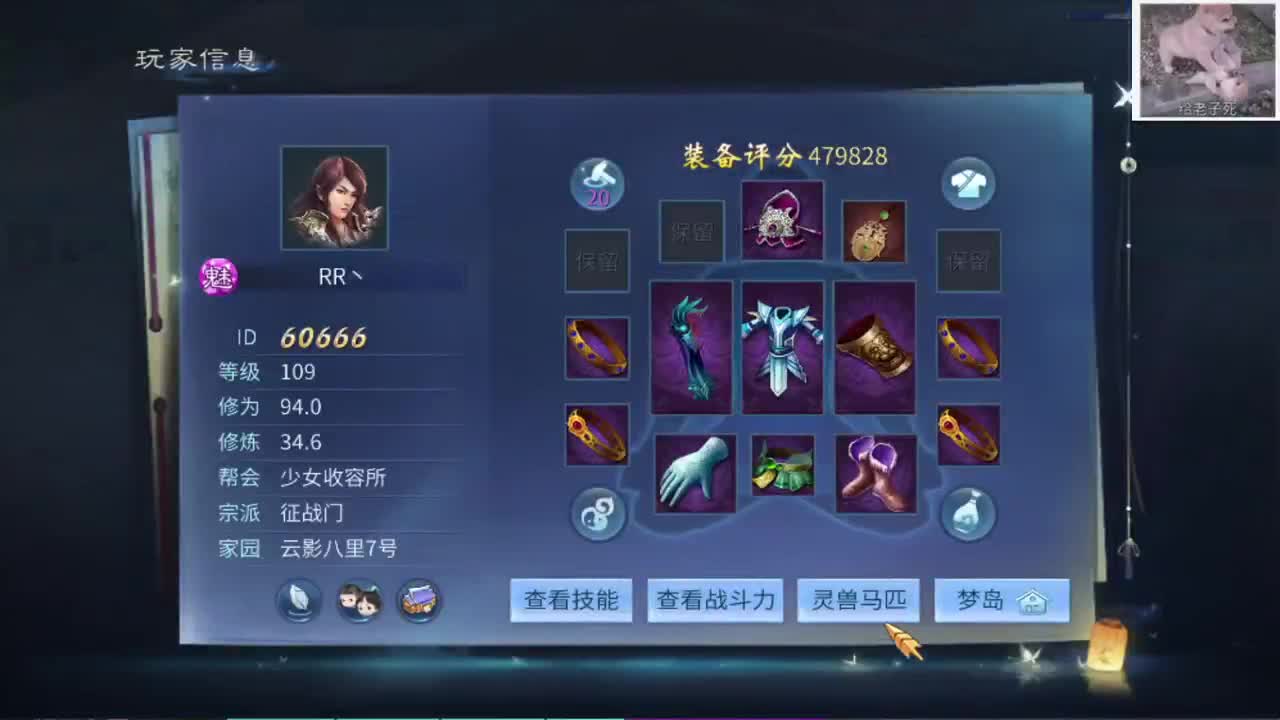 第三季 第2段