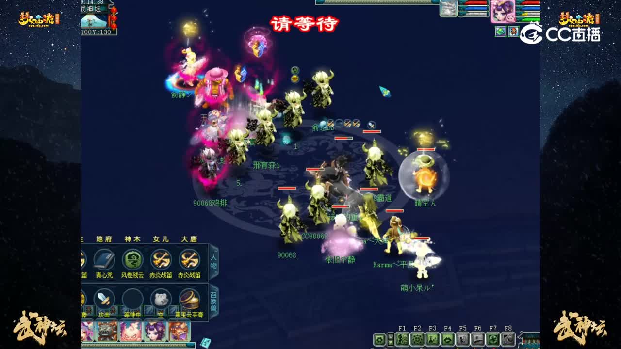 【192联武神坛】【晋级赛第四轮】：彩云之南 VS 夫子庙【CC情报站】