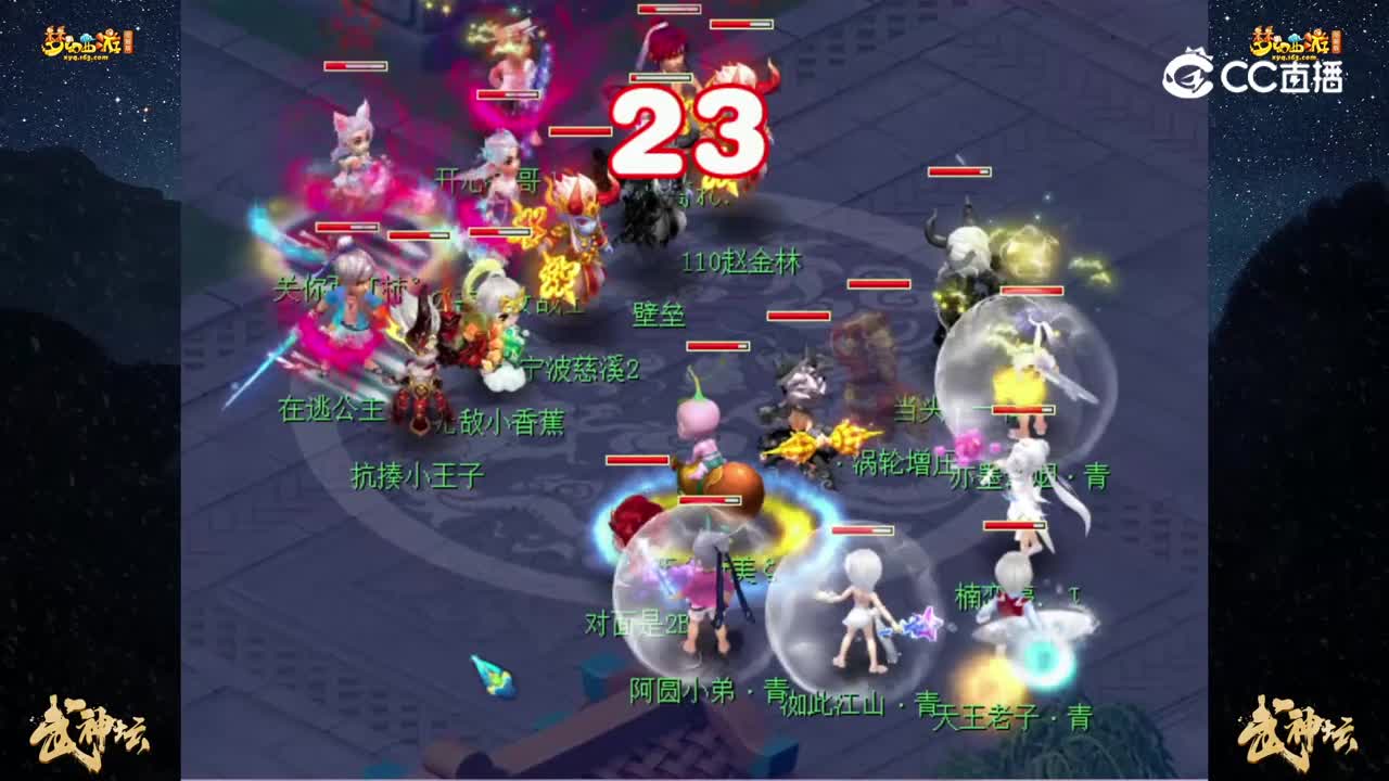 【192联武神坛】【晋级赛第五轮】：青花瓷 VS 湖光岩【CC情报站】