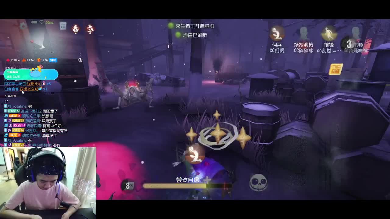 日常的小伙姬