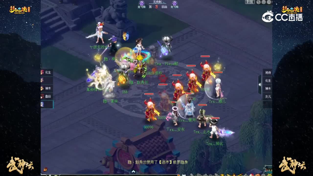 【192联武神坛】【晋级赛第五轮】：兰亭序 VS 2008【CC情报站】