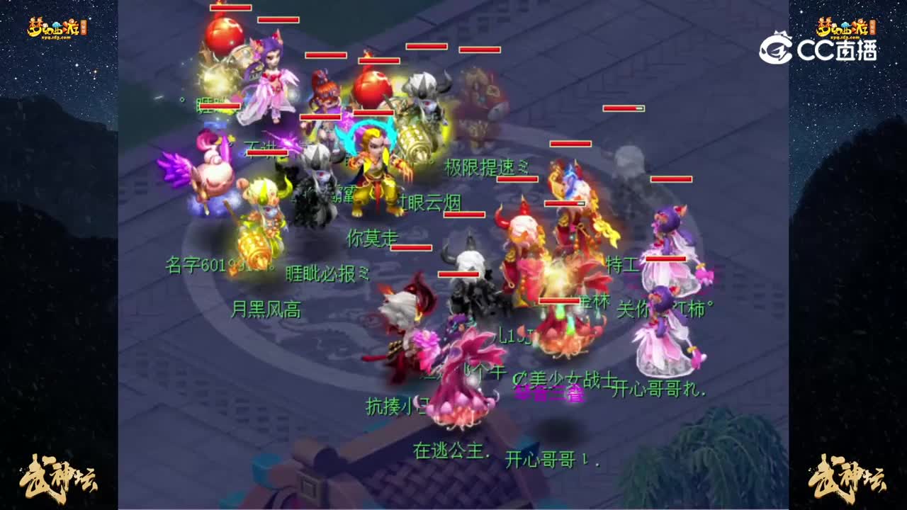【192联武神坛】【晋级赛第一轮】：王屋山 VS 湖光岩【CC情报站】