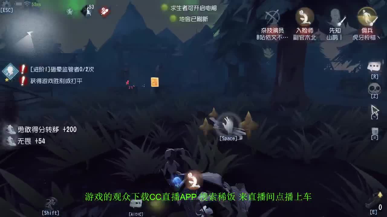 监管者点播~