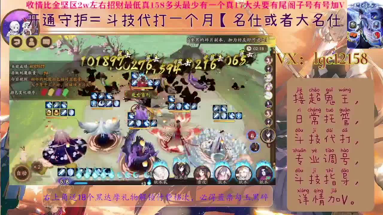 打打斗技，接斗技魂土调号 第1段