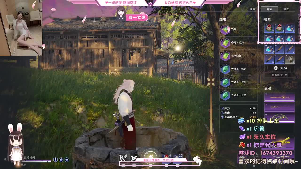 营业中 不变 第1段