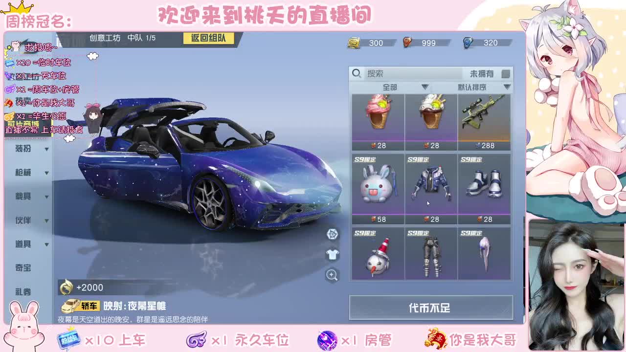 营业中 不变 第2段