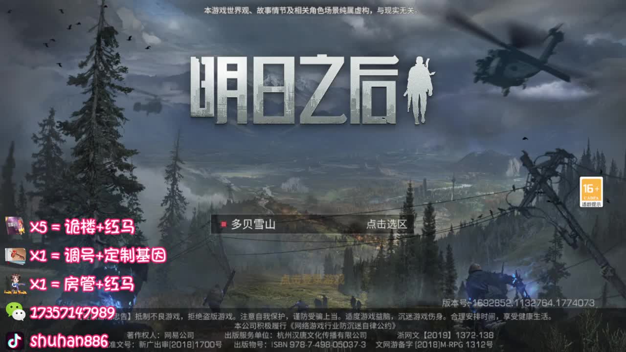 特训滴滴